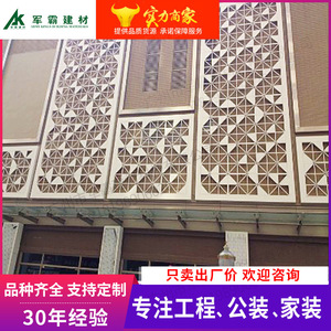 Panel de aluminio de 2.5 mm, tamaño personalizado, ignífugo, ligero, diseño moderno para fachadas de edificios y señalización. - Product Image 5
