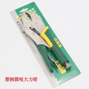 Naichi 10-Inch Heavy Duty Pliers <b>Smooth</b> Jaw Chrome Vanadium Steel Industrial Grade Pipe Welding <b>Tools</b> - Product Image 2