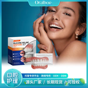 Oralhoe Kunstgebit Gemodificeerde Beugels Tanden Schoonheid Cover Verbeteren Glimlach Whitening Comfortabel Materiaal Voor Thuisgebruik - Product Image 5