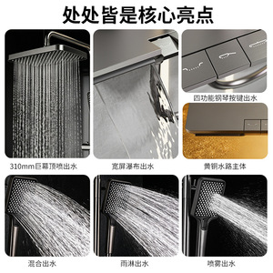 <b>Shower</b> Set With 310mm Rain <b>Shower</b> <b>Head</b> And 270mm Storage Platform For Bathroom Hotel Use - Product Image 4