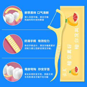 Hilo Dental Desechable con Sabor a Menta, 180 Unidades, en Cajas de Plástico Envasadas Individualmente, Envío Directo Incluido - Product Image 5
