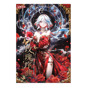 Cartes de <span class=keywords><strong>jeu</strong></span> de société sexy en acrylique AB A5 Goddess Star Meika Society Rose Overture, vente en gros, jouet cadeau - Product Image 1