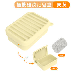 ที่วางสบู่ซิลิโคนแบบปรับแต่งได้ พร้อมฝาปิดกันน้ำหยด ดีไซน์สร้างสรรค์ สวยงาม เรียบง่าย - Product Image 3