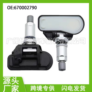 Maserati <b>Tpms</b> Sensor 670002790 External 433MHz For Maserati - Product Image 5