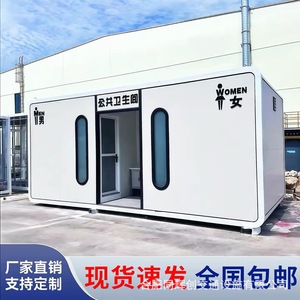 Toilettes portables écologiques en panneaux sandwich, design moderne, usage public, toilettes mobiles extérieures - Product Image 3