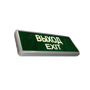 Professional Rechargeable AC110V/220V LED Emergency <strong>Exit</strong> Lights Safety Warning Sign Lighting - Product Image 1