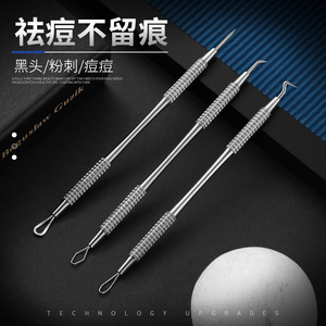 Kit d'aiguilles d'extraction de points noirs de haute qualité pour l'extraction des boutons, outils d'élimination des points noirs de qualité professionnelle pour salon de beauté. - Product Image 1