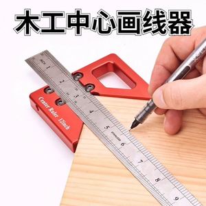 TEBAK W-95 45 Grados, Calibrador <span class=keywords><strong>de</strong></span> Ángulos para Carpintería, Regla <span class=keywords><strong>de</strong></span> Medición <span class=keywords><strong>de</strong></span> Líneas, <span class=keywords><strong>Herramienta</strong></span> <span class=keywords><strong>de</strong></span> Trazado para Madera - Product Image 2