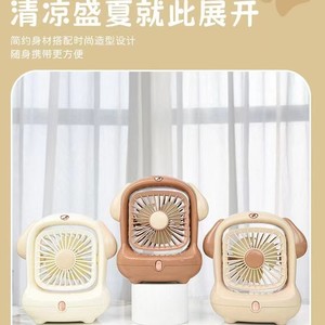 Petit <span class=keywords><strong>ventilateur</strong></span> de bureau à trois vitesses rechargeable par USB en forme de <span class=keywords><strong>chien</strong></span> de dessin animé pour une utilisation en extérieur dans une <span class=keywords><strong>voiture</strong></span> de camping-car avec boîte - Product Image 5