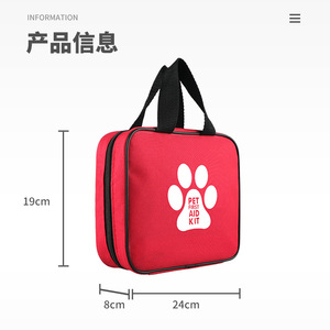 Kit de Parto para Mascotas, Rectangular Rojo, Duradero, Botiquín de Primeros Auxilios para Gatos, Bolsa de Almacenamiento para Suministros de Parto - Product Image 2