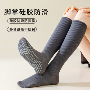 Women's Knee High Compression Socks Solid Color Cotton Yoga Non Slip Sport Socks For Indoor Running And Fitness - Product Image 2