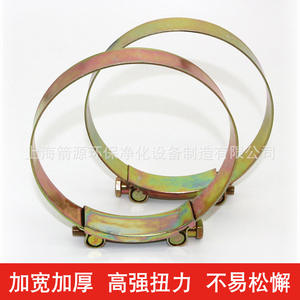 Collier de serrage en acier galvanisé de style européen, haute résistance, épaissi, large, pour conduites d'huile et d'eau, collier de serrage pour tuyaux d'eau - Product Image 5