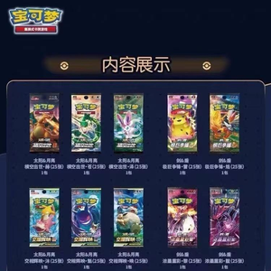 Carte Pokémon Originali, Set Commemorativo del 1° Anniversario, Confezione Regalo in Cinese Semplificato, Collezione per Bambini - Product Image 5