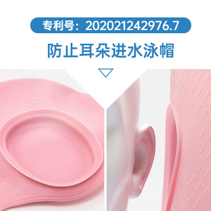 <b>Wave</b> Silicone Swimming <b>Cap</b> Pure Color Elastic Waterproof Ear Protection Unisex For Swimming Diving - Product Image 5