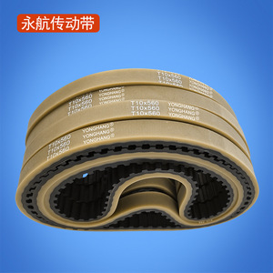 สายพานยาง Yonghang T10x560 ทนทานต่อการสึกหรอ สำหรับเครื่องจักรบรรจุภัณฑ์ - Product Image 1