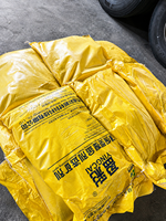 Meistverkauftes Industrielles Umweltfreundliches Gold-Laugungsmittel Ungiftig Cyanid-Ersatz Hocheffizient 25kg Sack 1 Tonne Mindestbestellmenge