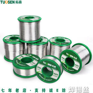 Fil à souder Tuosen 1,2 mm à âme de colophane sans plomb Sn50Pb50 pour réparation électronique - Product Image 4