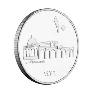 Al-Aqsa moschea Yerushalem da collezione di monete ricordo in argento placcato da collezione arte regalo creativo moneta commemorativa - Product Image 5