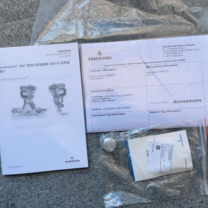 Transmisor DP Rosemount 100% Nuevo y Original de Última Generación, 0-500 Mbar para Rosemount 3051s - Product Image 6