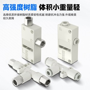เครื่องกำเนิดสุญญากาศ Qingze รุ่น ZH10BS 06 06 ชิ้นส่วนนิวแมติกเรซินความแข็งแรงสูง - Product Image 3