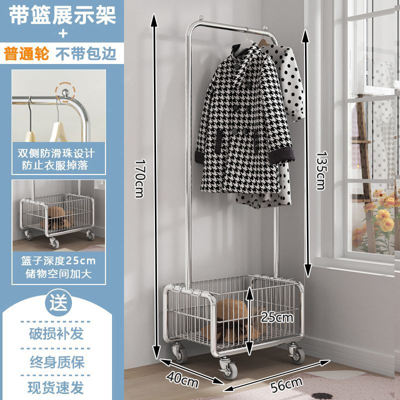 Frame 25cm - Rubber wheels - 58cm