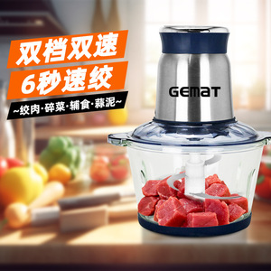 Gemat Electric Food Grinder 1L Stainless Steel Meat Mincer <b>Vegetable</b> <b>Chopper</b> Kitchen Processor - Product Image 5