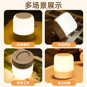 Touch Control Bedside Night <b>Light</b> <b>Led</b> Rechargeable USB Eye Protecting For Baby Feeding Dormitory Ambient <b>Light</b> - Product Image 4