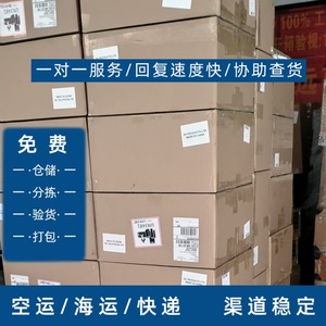Reactivos Lianshuncheng: Exportación a Chicago, Miami, Houston, EE. UU. a través de FedEx, DHL y líneas dedicadas. Agentes biológicos. Origen: Shenzhen. - Product Image 2