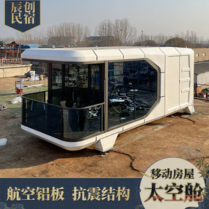 Cabane mobile en aluminium à coque rigide pour une personne, idéale pour observer les étoiles en plein air, tente de camping - Product Image 5