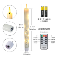 Bougie LED sans flamme électronique jaune chaud, à piles, avec télécommande, 8-9 pouces de long, pour décoration intérieure