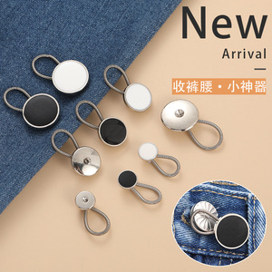 Botones telescópicos, sin clavos, desmontables, universales, extensores, botones para jeans, botones ajustables para cintura. - Product Image 3