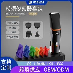 Tondeuse à barbe pour homme, type C, rechargeable, avec écran LED, peigne et base - Product Image 5