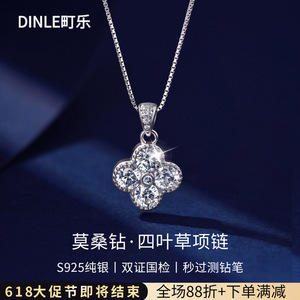 Dinle S925 Sterling Silver Four Leaf Clover Moissanite <b>Necklace</b> <b>D</b> Color High Quality Pendant Daily Wear Jewelry - Product Image 5