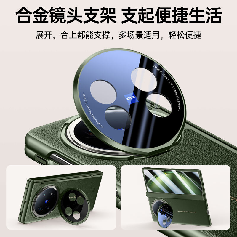 case honor magic v3
