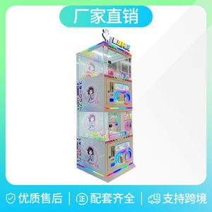 Nueva Máquina de Gashapon de Doble Capa Planet Twist con Escáner de Monedas y Código, 100mm, para Regalos Hechos a Mano, Máquina de Juego Comercial en Venta - Product Image 3