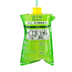 Haierc ngoài trời dùng một lần Fly Catcher Túi Fly Trap túi cho tất cả các bẩn thỉu ruồi Killer cho bên ngoài kiểm soát lỗi trong sân ngựa trang trại - Product Image 3