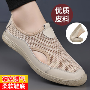 Chaussures décontractées légères et respirantes pour hommes, en maille d'été, à bout rond, semelle EVA, couleur unie - Product Image 1