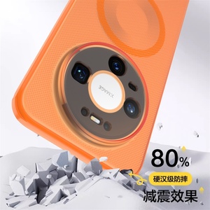 Étui magnétique Singularity pour Huawei Mate 80 Pro |   Coque 2-en-1 TPU+PC, antidérapante, anti-rayures, anti-traces de doigts - Product Image 5