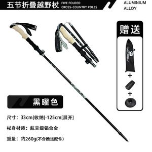 Bâton de randonnée pliable Necasil à 5 sections en alliage d'aluminium, réglable de 32 à 125 cm, équipement de randonnée - Product Image 4