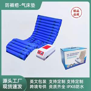 Colchón Inflable Antiescaras Infltoy1002 Beige Multifuncional para Ancianos, Paralizados y Soporte Postquirúrgico - Product Image 2