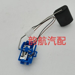 Sensor de Nivel de Combustible Kia 944602F000 para Cerato Van, Pieza de Repuesto - Product Image 2