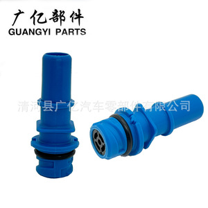 Pièces Guangyi : Soupape d'échappement 4L2Z6A666BA 7L3Z6A666A en plastique pour remplacement et réparation - Product Image 1