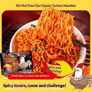 บะหมี่กึ่งสำเร็จรูปเกาหลีขายดี รสคาร์โบนาร่า ไก่งวง ลามิอัน 90 กรัม - Product Image 2