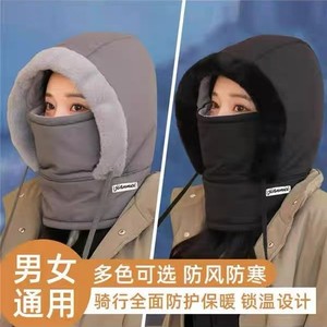 Jianmei Hooded Neck Warmer With Face Shield Thermal Insulated Windproof For Cycling Unisex Gray - Product Image 4