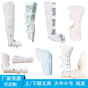 Soporte de Fijación Externa para Rodilla, Extremidad Inferior, Extremidad Superior, Fémur, Tibia, Protección Supra-Tibial, Soporte Unisex para Articulaciones Corporales ZJ 01 - Product Image 5