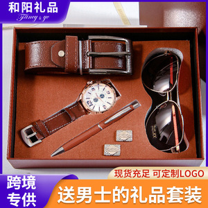 Business <b>Gift</b> Set Watch Belt Sunglasses Pen Cufflinks Leather Exquisite Father's Day <b>Gifts</b> - Product Image 5