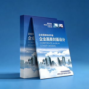Libro de Perfil Empresarial Personalizado, Folleto de Promoción de Inversiones a Todo Color, Manual de Capacitación Corporativa, Catálogo Cosido con Hilo, A5/A4 - Product Image 1