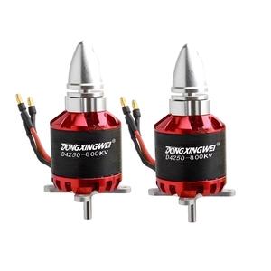 D4250 800KV Fixed Wing <b>Drone</b> Model Brushless Motor 3D Simulation Long Range UAV RC FPV <b>Quadcopter</b> for DIY Accessories - Product Image 2