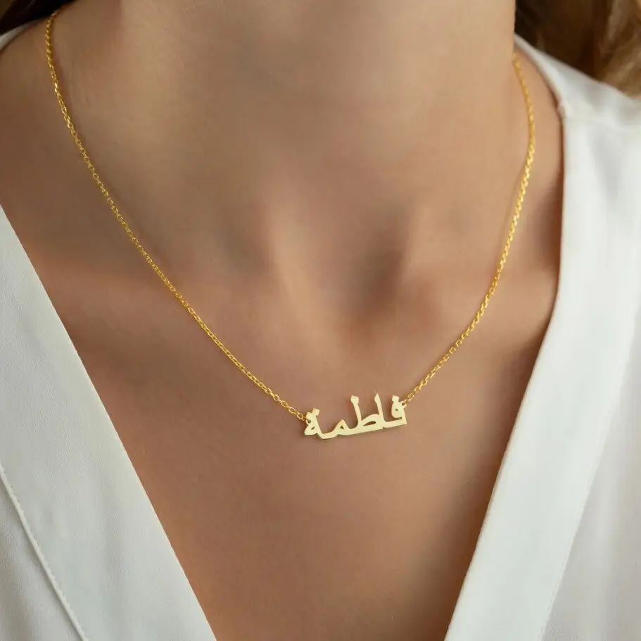قلادة اسم مخصص عربي بسعر الجملة مخصصة مخصصة من الفولاذ المقاوم للصدأ للكتابة اليدوية قلادة اسم إسلامي للخط