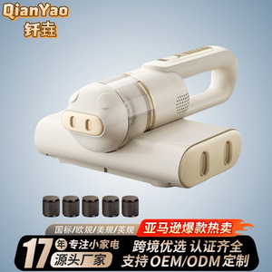 Wireless Dust Mite Remover 150W High Suction Portable Bed Cleaning Device With Blue Light Sterilization - Product Image 3